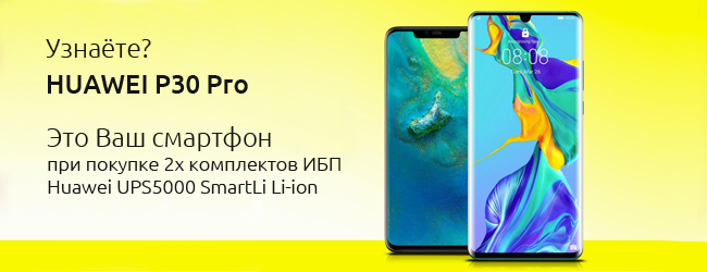 650х250_spec.png 650х250_spec.png