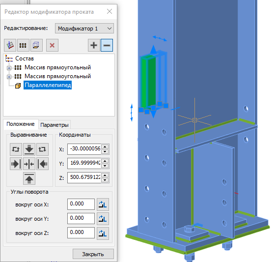 nanocad-constr-bim_31.png