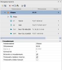 nano_SPDS_MET-20-23.jpg