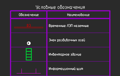 nanocad-Stroypl-21_20.png