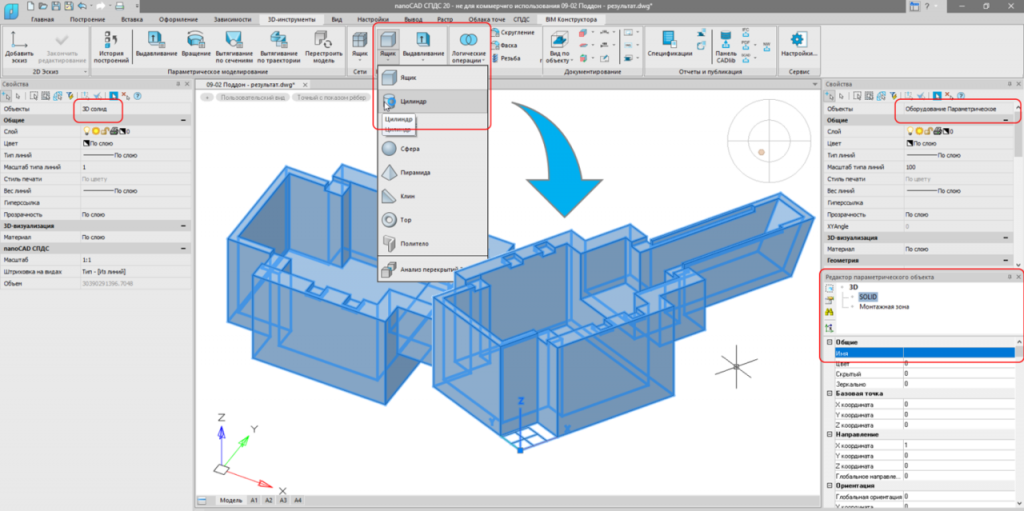 nanocad-constr-bim_18.png