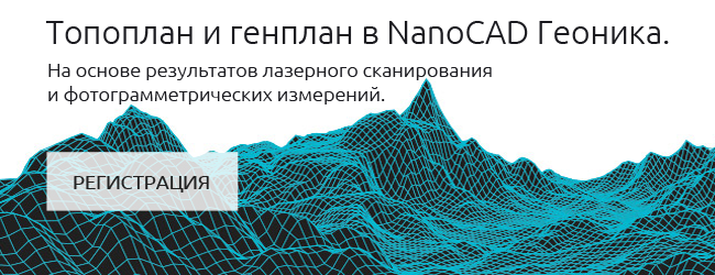 SE_Vebin_650x250_1.jpg Geo_650x250.png